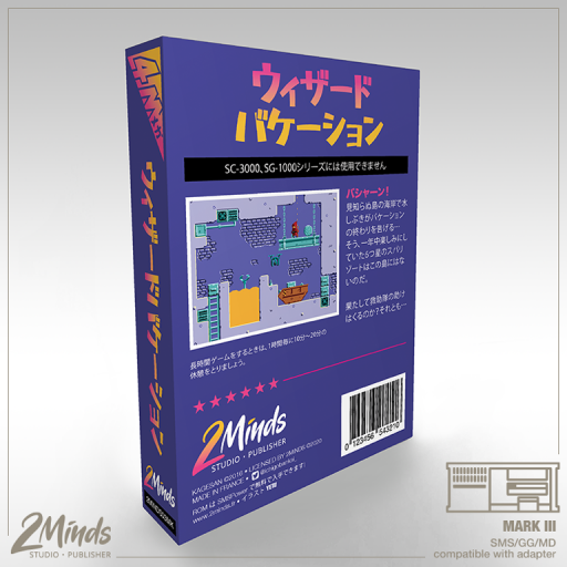 Voyage - Mark 3 / Master System Jp.